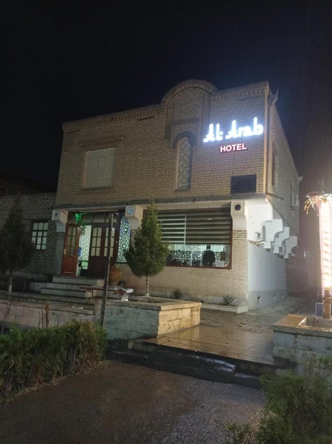 Al Arab Ancient Hotel Бухара Экстерьер фото